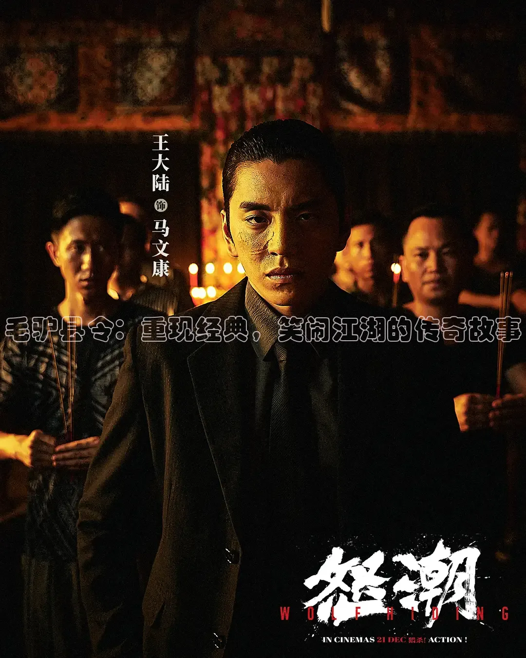 泡泡电影免费播放