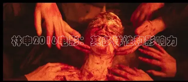 泡泡影视手机电影网在线观看