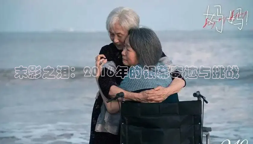 泡泡影视免费观看电影