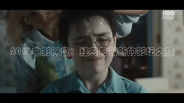 泡泡影院